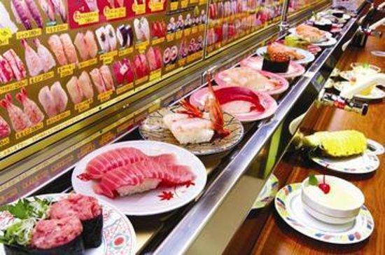 Sushi Daijin Kuuko Bypass